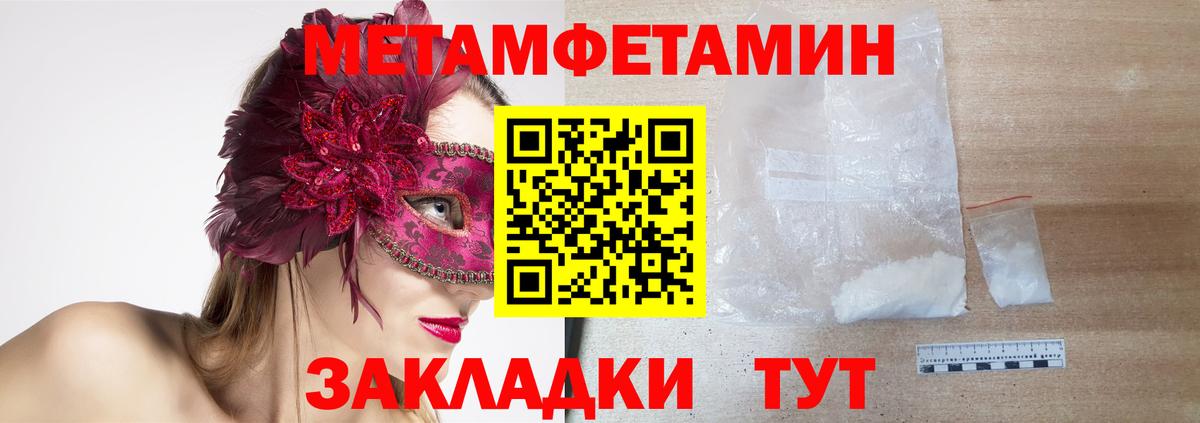 Амфетамин Розовый  Amphetamine  АМФ  Кольчугино  Вход с VPN 