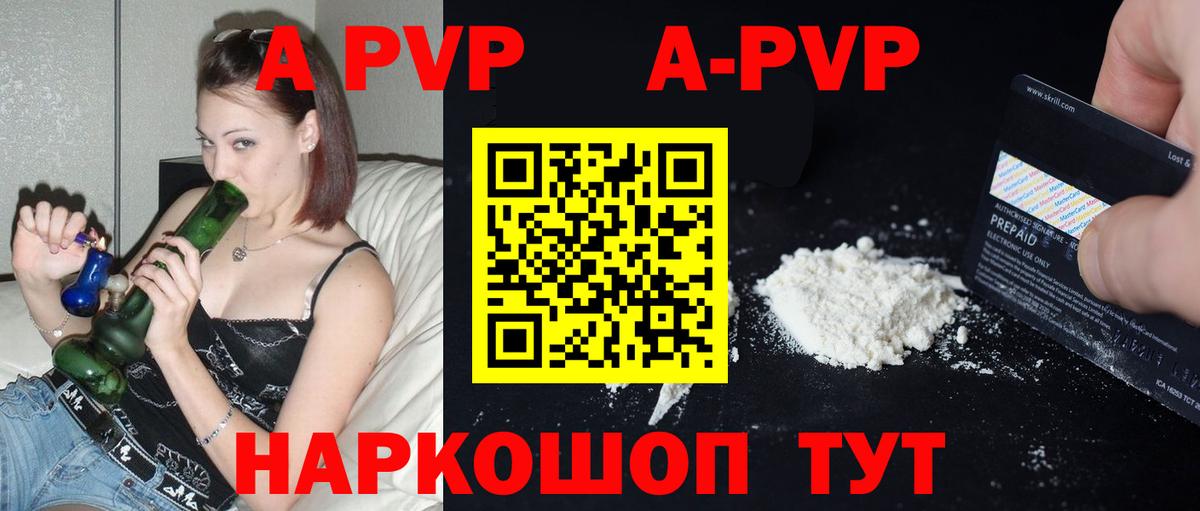 APVP СК КРИС Кольчугино