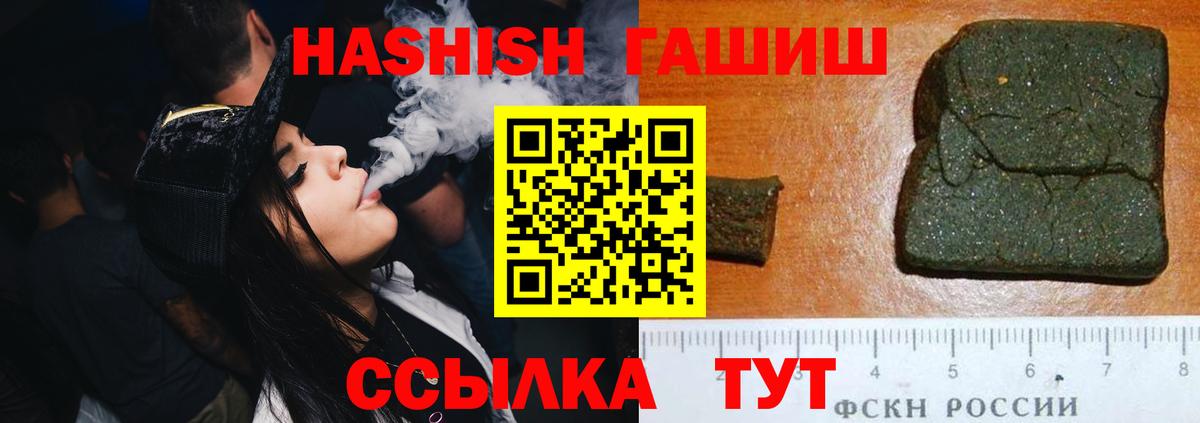 Кольчугино  ГАШ  Вход с VPN  ГАШИШ Ice-O-Lator  как найти закладки  Гашиш AMNESIA HAZE 