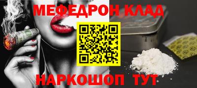марихуана Кумертау