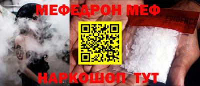 эйфоретик Кунгур