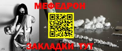 эйфоретик Кунгур