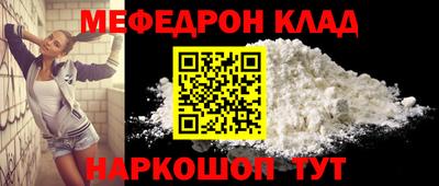 эйфоретик Кунгур