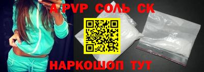 эйфоретик Кунгур