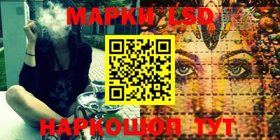 эйфоретик Кунгур