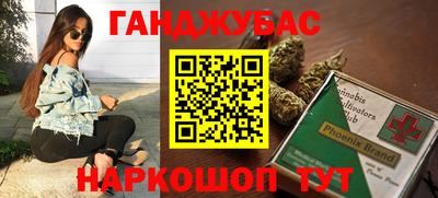 марихуана Кумертау