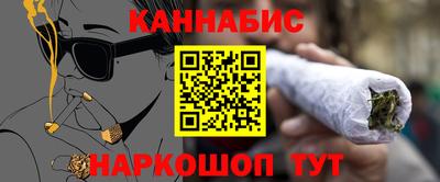 марихуана Кумертау