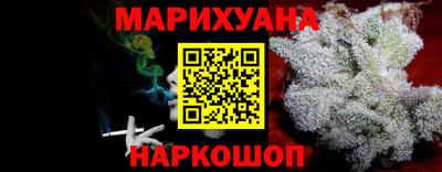 марихуана Кумертау