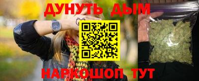 гашишное масло Кулебаки