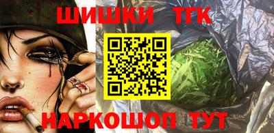 гашишное масло Кулебаки