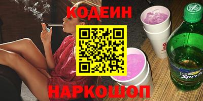 гашишное масло Кулебаки