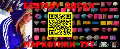 эйфоретик Кунгур