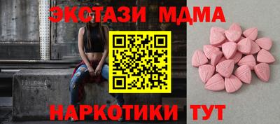 эйфоретик Кунгур