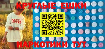 эйфоретик Кунгур