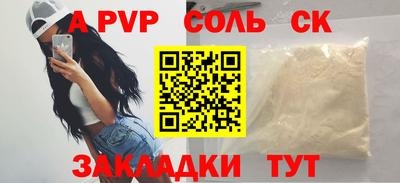 марихуана Кумертау