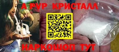эйфоретик Кунгур