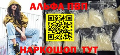 гашишное масло Кулебаки