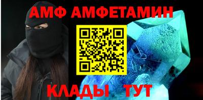 эйфоретик Кунгур