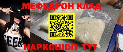 эйфоретик Кунгур