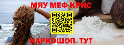 эйфоретик Кунгур