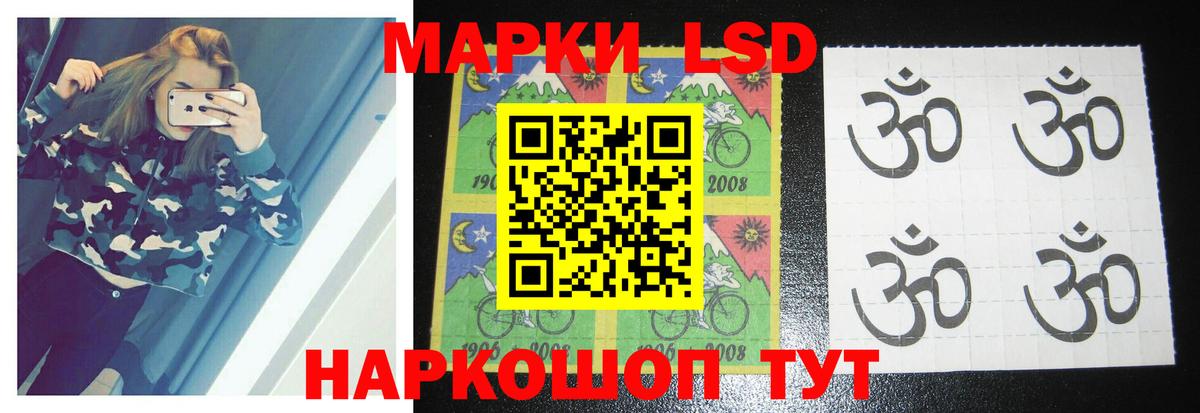 Кольчугино  MEGA как зайти  Вход с VPN  LSD-25 экстази  ЛСД экстази кислота  ЛСД экстази ecstasy 
