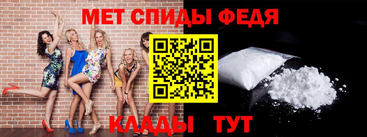 Метамфетамин витя Кольчугино