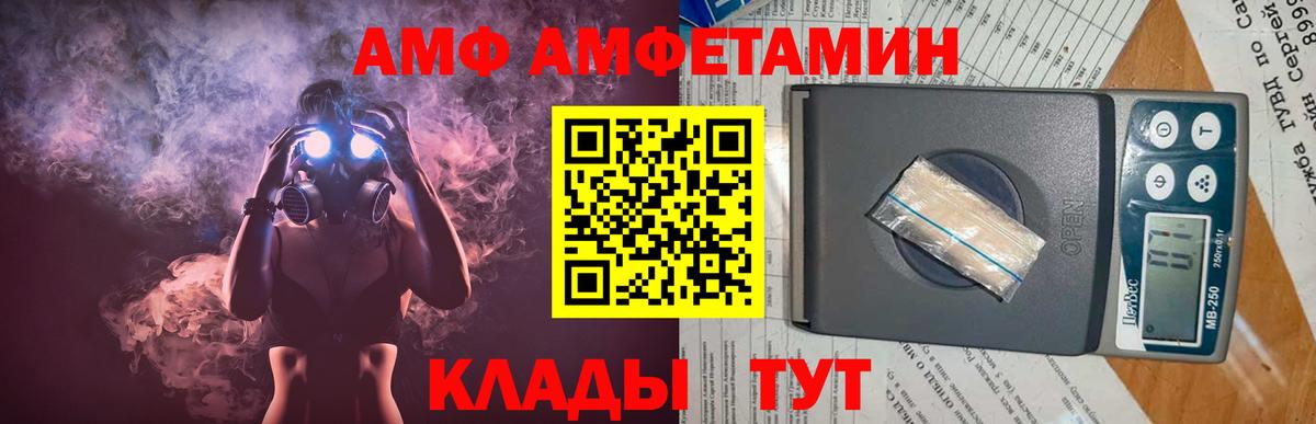 Кольчугино  Метамфетамин витя  Первитин  Вход с VPN  Метамфетамин витя 
