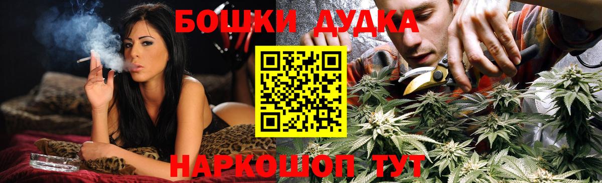 Марихуана White Widow Кольчугино